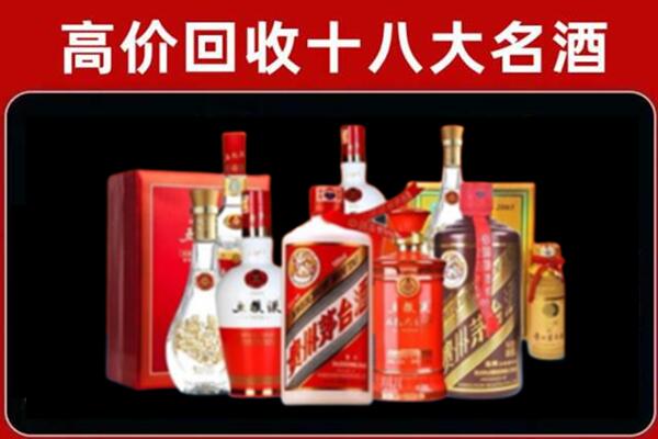 昭通市绥江回收老酒